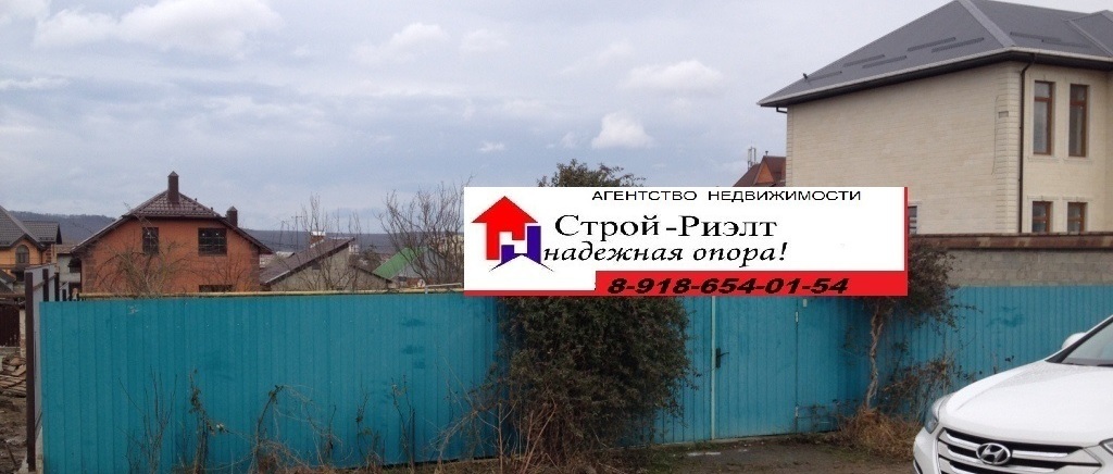 продаю хороший участок в Горячем Ключе участок, земля