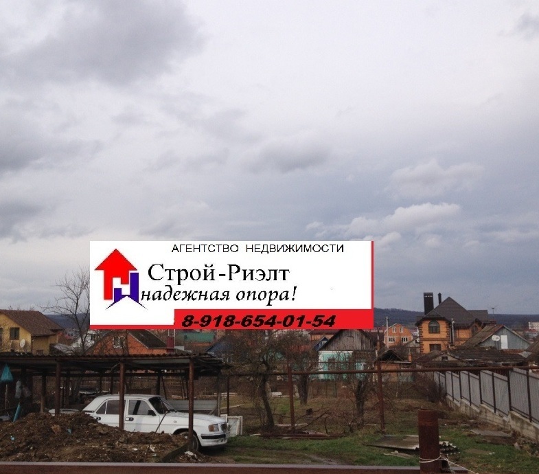Купить участок в Горячем Ключе участки, земля, недвижимость